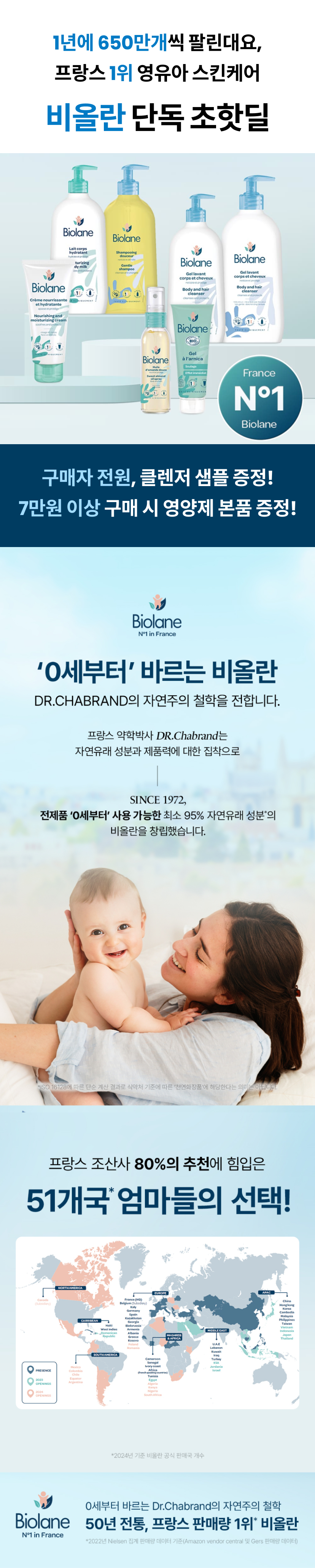 비올란 1.png